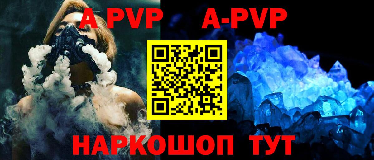 Юрга  Alfa_PVP СК КРИС  Alfa_PVP VHQ  Вход с VPN 