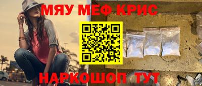spice Новозыбков