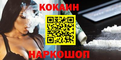 дистиллят марихуана Новодвинск