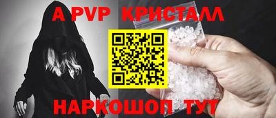spice Новозыбков