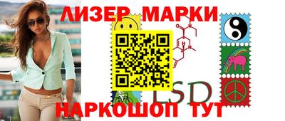 spice Новозыбков