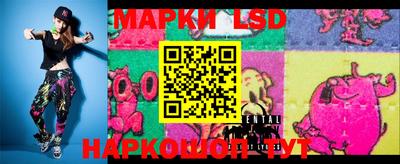 spice Новозыбков