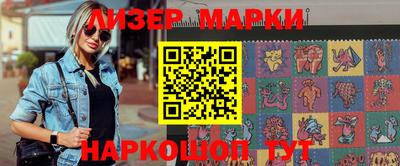 spice Новозыбков