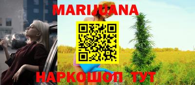 дистиллят марихуана Новодвинск