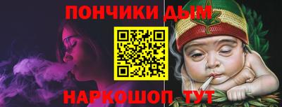 крисы Новокубанск