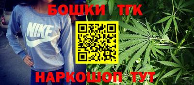 spice Новозыбков