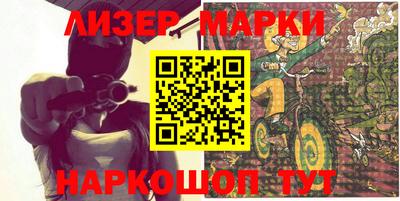 spice Новозыбков