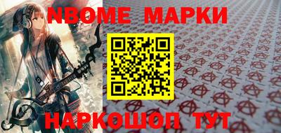 крисы Новокубанск