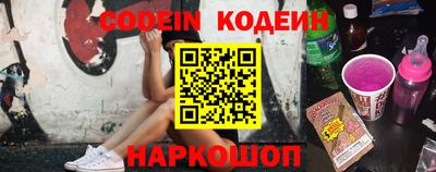 крисы Новокубанск