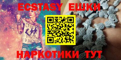 spice Новозыбков