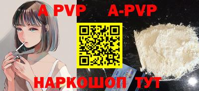 spice Новозыбков