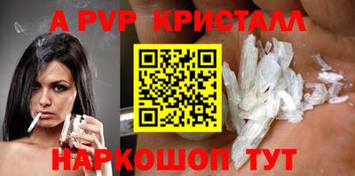 spice Новозыбков