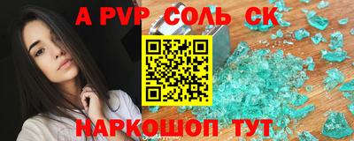 крисы Новокубанск