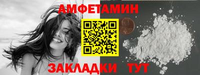 крисы Новокубанск