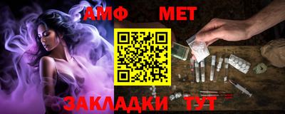 spice Новозыбков