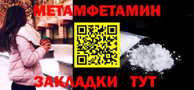 крисы Новокубанск