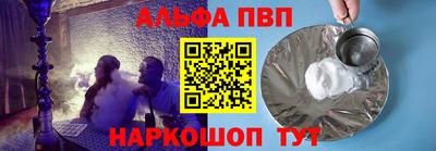 spice Новозыбков