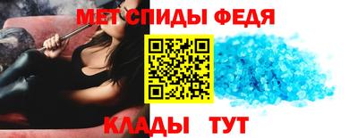 крисы Новокубанск