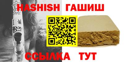 дистиллят марихуана Новодвинск