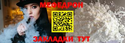 крисы Новокубанск