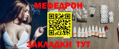 spice Новозыбков