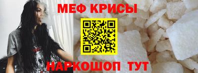 spice Новозыбков