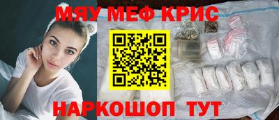 spice Новозыбков