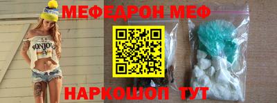 крисы Новокубанск