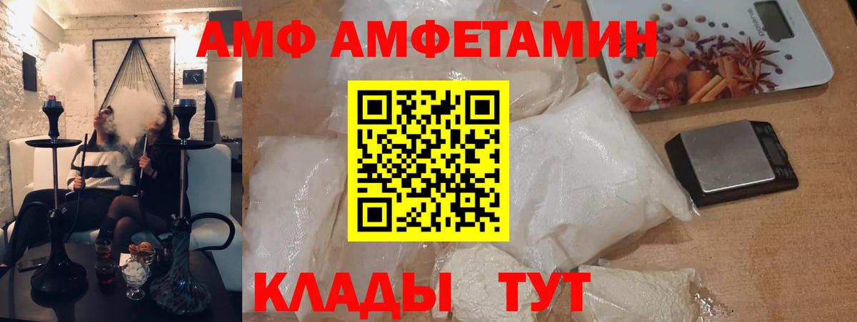 МЕТАМФЕТАМИН винт  МЕТАМФЕТАМИН винт  Вход с VPN  Юрга 