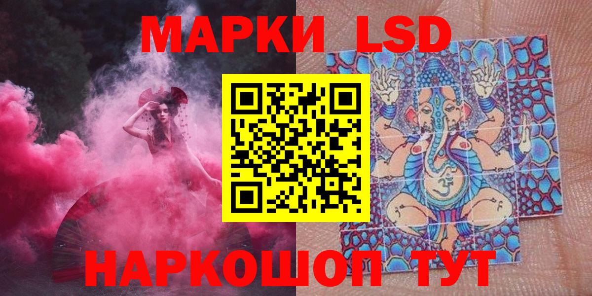 Юрга  Марки 25I-NBOMe  Вход с VPN  Марки 25I-NBOMe 1,5мг 