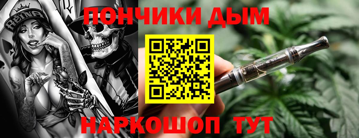 Бошки марихуана Bruce Banner Юрга