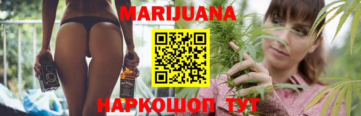Канабис Bruce Banner  Вход с VPN  Юрга  МАРИХУАНА OG Kush  МАРИХУАНА THC 21% 